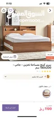  1 غرفة نوم من هوم سنتر السرير كينك كبير  مع تسريحة و مراية و تنين كومدينا