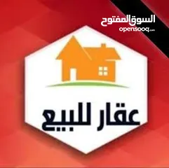  3 مكتب تجاري للبيع