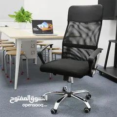  2 كرسي مكتبي طبي مريح بظهر عالي مستورد ظهر شبك