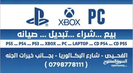  3 بلاستيشن 4 سليم مستعمل Ps4 Slim Used بافضل الاسعار