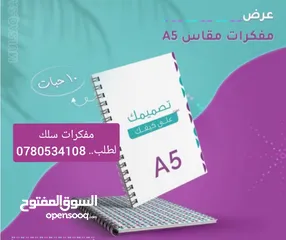  6 كتيبات وكروت شخصية بروشورات دروع تذكارية ختم