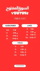  4 خدمات سوشيال ميديا Social media services