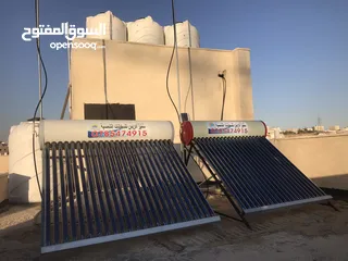  12 شركة سمير إدريس للسخانات الشمسية