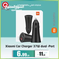 1 XIAOMI CAR CHARGER ( 37 W ) NEW /// شاحن سياره من شاومي 37 واط