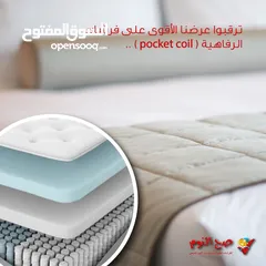  2 فرشات سيليا ("Sealya "pocket coil) الطبية الفندقية الفاخرة "كفالة 10 سنوات" وهدية مخدتين ميموري فوم