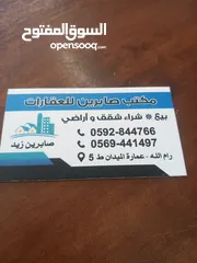  3 شقه جديده  تشطيب جديد  في منطقه  المصيون  مساحه 125متر