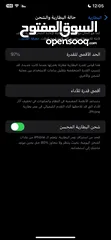  6 IPHONE 11PRO MAX