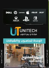  10 كمبيوترك مغلبك؟حاسوبك بطيء؟ مش لازم تغيّرو!ماتشيل همه!