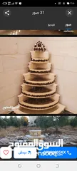  3 نوافير زاويه