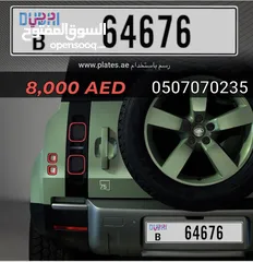  1 Dubai plate nu B 64676