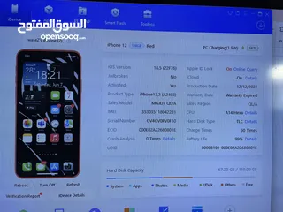  8 iPhone 12 - 128GB  بطارية 98% مش مغيره   نظيف جداً استخدام خفيف شوف الفحص بالصور   السعر لقطه l