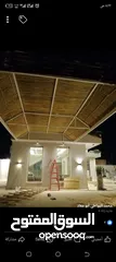  29 معرشات قصيب على جميع الاشكال الهندسيه