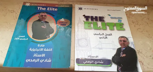  10 بنك أسئله لطلاب التوجيهي 22 كتابيع المواد المطلوبه