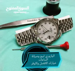  2 متوفر لدينا كساتك ساعات اوميجا.... ستيل وجلد لجميع القياسات... وصلات تكبير لجميع أنواع الساعات