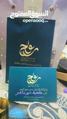  3 بخور الروح البخور الأول فلسطينيا  بمواد طبيعيه 100% نوفر خدمة التوصيل لباب المنزل ونقاط استلام