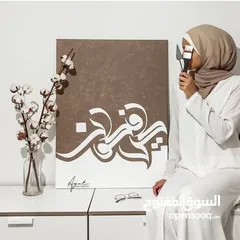  21 لوحات حسب الطلب