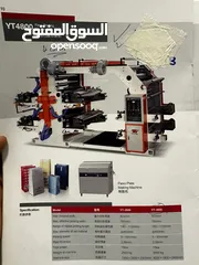  10 معدات لصناعة الاكياس الورقية بجميع القياسات