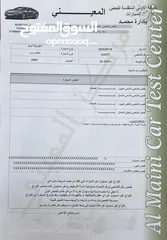  13 شيڤروليه-اوپترا 2005 للبيع-ترخيص وتامين جديد
