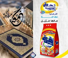  6 زهرة... لجمالك وأناقة ملابسك!