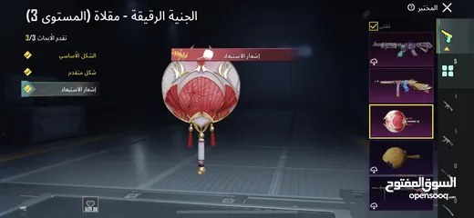  9 حساب ببجي لفل 60 للبيع