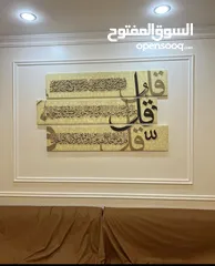  12 لوحات إسلامية بعده نماذج و عده قياسات