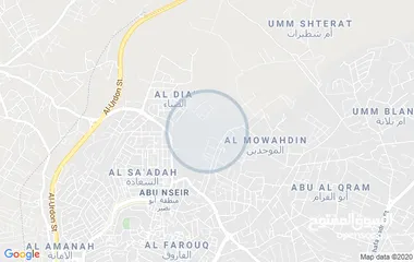  4 مطلوب أرض للشراء الفوري في أبو نصير حوض الوسية