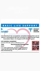  2 شهاده CPR الدعم الحياة الأساسي BLS جمعية القلب الأمريكية