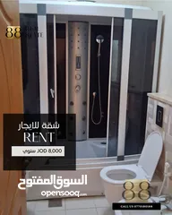  10 شقة مفروشة للايجار السنوي (دير غبار)