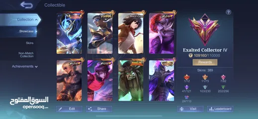  1 حساب Mobile legends