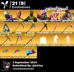  5 للبيع حساب فورت نايت سكنات عرق نص الاسكنات من ايتم شوب مضمون واساسي+انا مب متجر لاتقولي عندك تعاملات