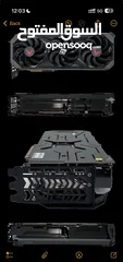  2 PowerColor Red Devil AMD Radeon RX 7900 XTX (24GB) كرت شاشة