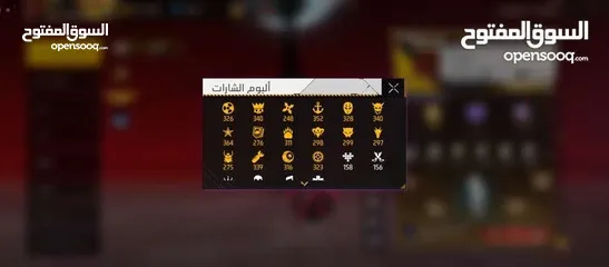  8 حساب فري فاير لي البدل