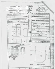  6 طاقة خلف الشرطة قريبة [ كورنر ] جنوبية