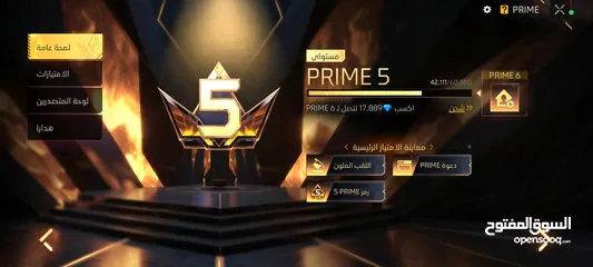  11 حسابين فري فاير للبيع او للتبديل
