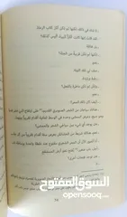  5 تجميعة كتب_ (4 كتب) _ متنوعة