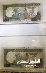 5 عملات ورقيه