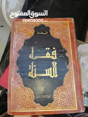  12 كتب ومجلدات وكتيبات مشكله للبيع