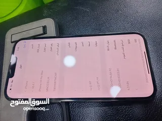  9 ايفون 13 بروماكس
