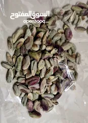  7 Pistachio 1 Kg  فستق