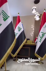  1 علم عراقي جديد