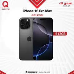  1 IPHONE 16 PRO MAX ( 512GB ) NEW /// ايفون 16 برو ماكس ذاكره 512 جيجا الجديد