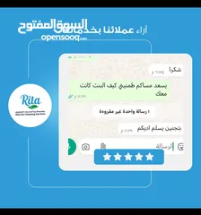  6 خدمات تنظيف /Cleaning Services/ توريد أيدي عامله /جليسات أطفال /تنظيف واجهات الزجاج والقارمات