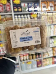  15 كل ما يحتاجه بيتك تخت سقف واحد