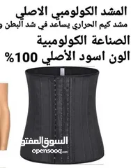  5 مشد يقوم بتنحيف ونحت الخصر مشد كيم الحراري يساعد في شد البطن والخص