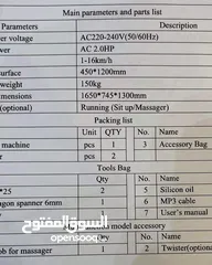  5 جهاز جري جديد توصيل لكل محافظات العراق