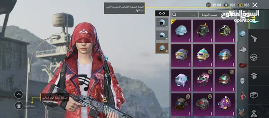  14 حساب ببجي للبيع موبايل