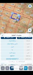  24 أراضي للبيع في سايح ذياب  مقابل المنطقة الحرة حوض الريان واسعار مغرية  ويوجد قطع على الشارع الرئيسي