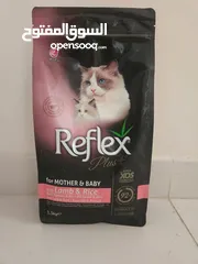  2 Cat Food - Reflex Adult Cat Food 15kg Chicken & Rice