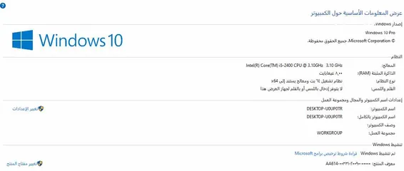  3 شاشة ميديا ستار 32 بوصة تدعم كل شيء حتى البلاستيشن بحالة الوكالة للبيع  وبي سي للبيع بكامل الوصلاته