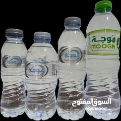  15 توصيل مياه شرب  للمنازل والمساجد والمؤسسات